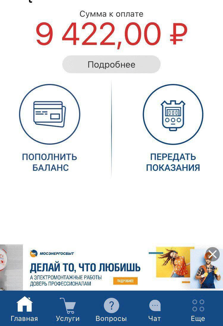 трудовое законодательство. обязанности работодателя по обучению работников безопасности труда.