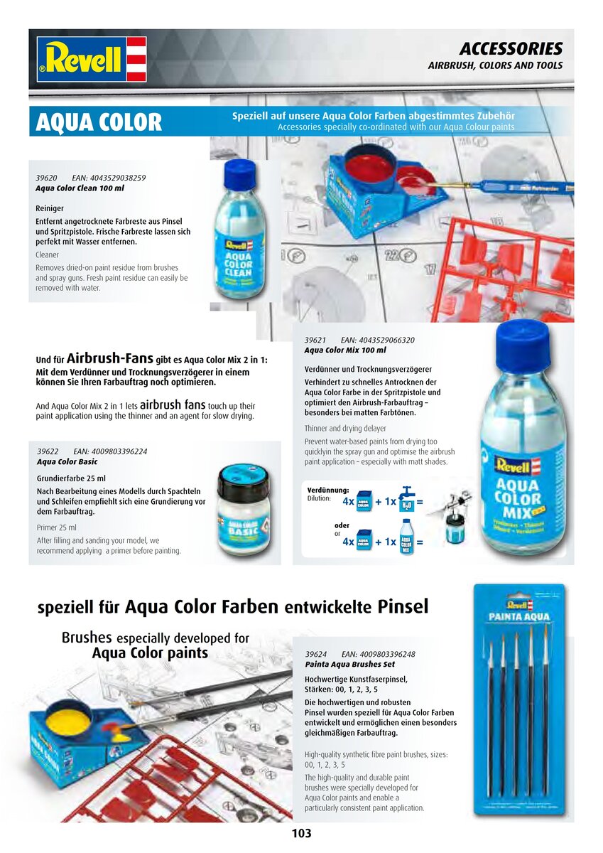 Мы знакомы. Привет мы знакомы. Мы с тобой. Тем знакомы. Мы знакомы.