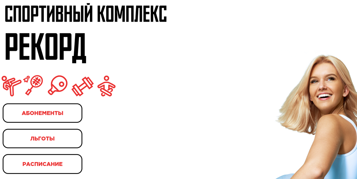 клуб мчс для подростков. семейный центр бутово. мой семейный центр гелиос. цспсид сзао. семейный центр бутово.
