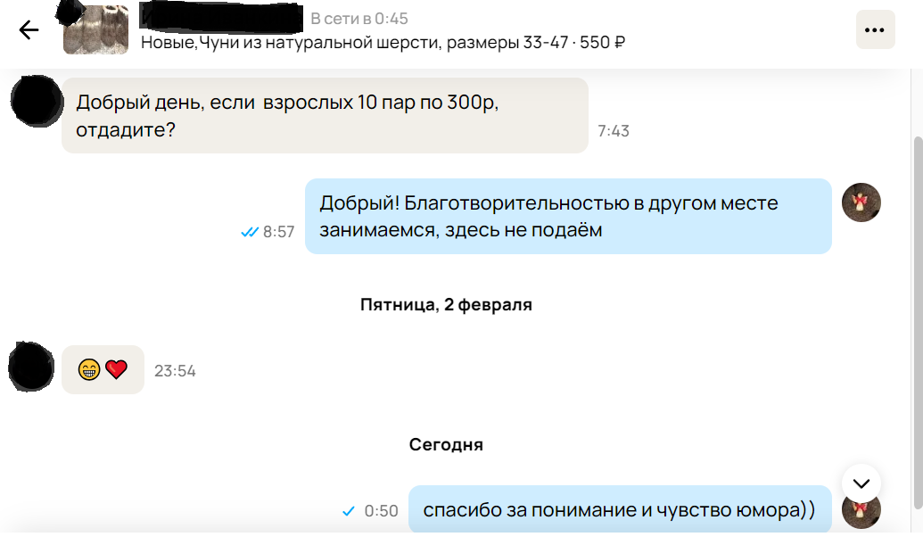 Как дела в одной стране живём. Привет цитаты. Квк ответить на вопрос как дела. Какие дела как спросить. Какие дела как спросить.