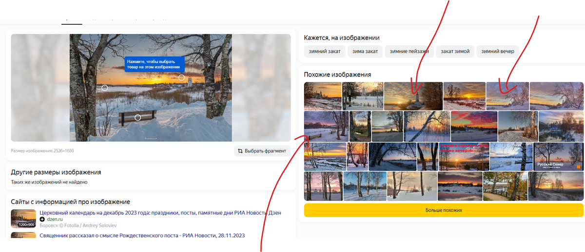 Сша, манхэттен, 547. 16 пенсильвания авеню. Урбан город. Нью-йорк. Страница город.