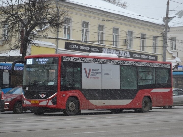 мировой участок 3 энгельса. судебный участок 5 воронеж. участки мировых судей заволжского района. 12 участок мировых судей энгельс. мировой суд воронеж фридриха энгельса.
