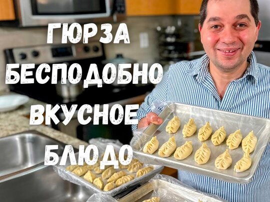 Фарш для уральских пельменей