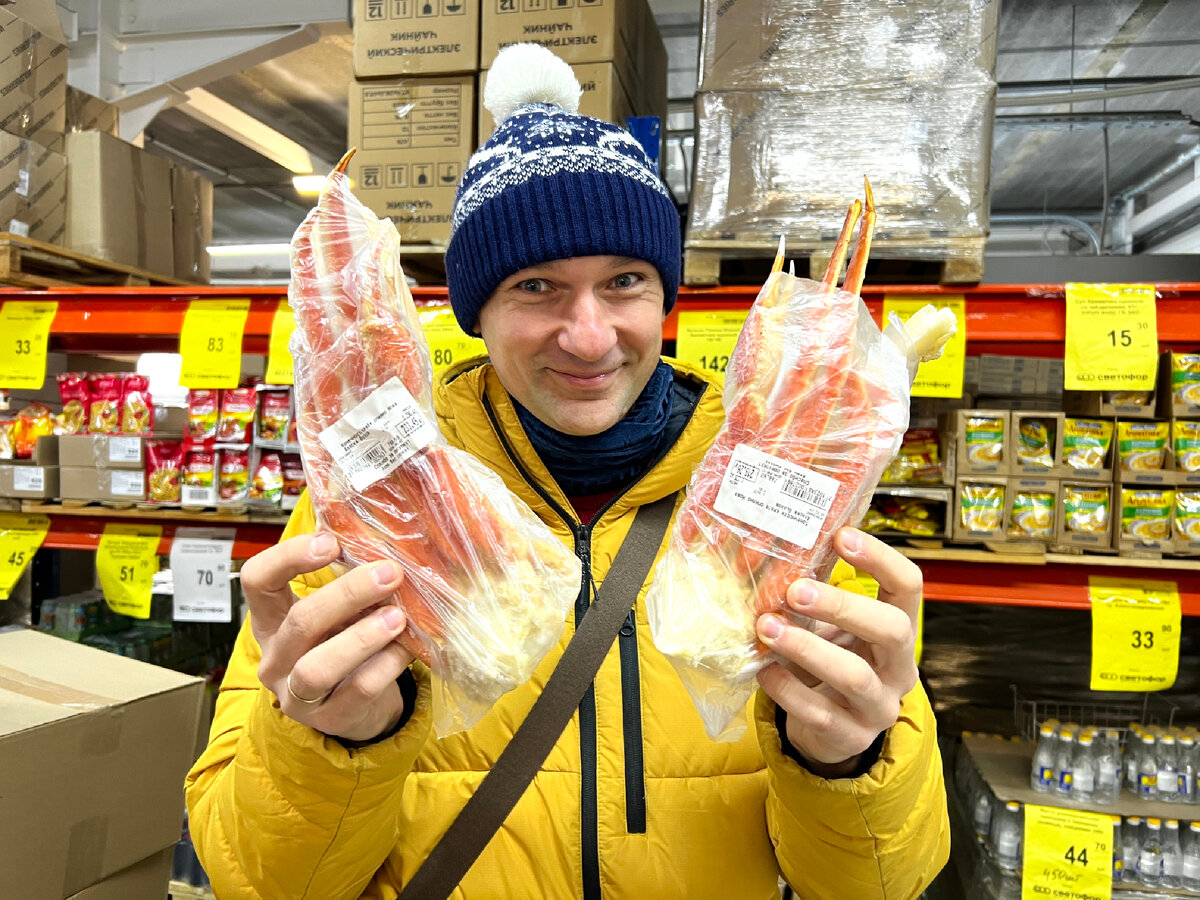 Наловил в Светофоре крабов... 