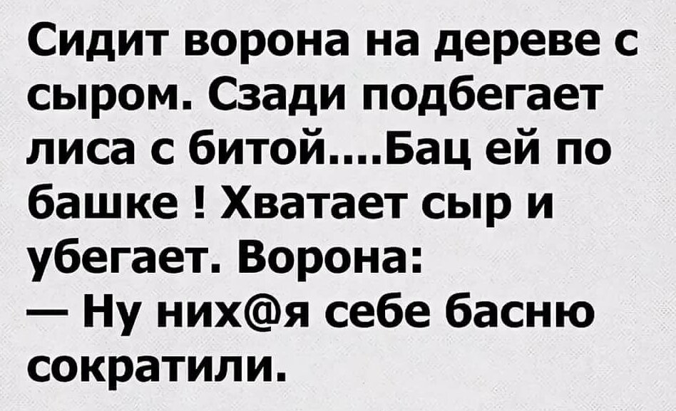 Короткий анекдот до слез с матом. Анекдоты. Анекдоты матерные смешные. Смешные анекдоты до слез с матом. Смешные анекдоты короткие с матом.