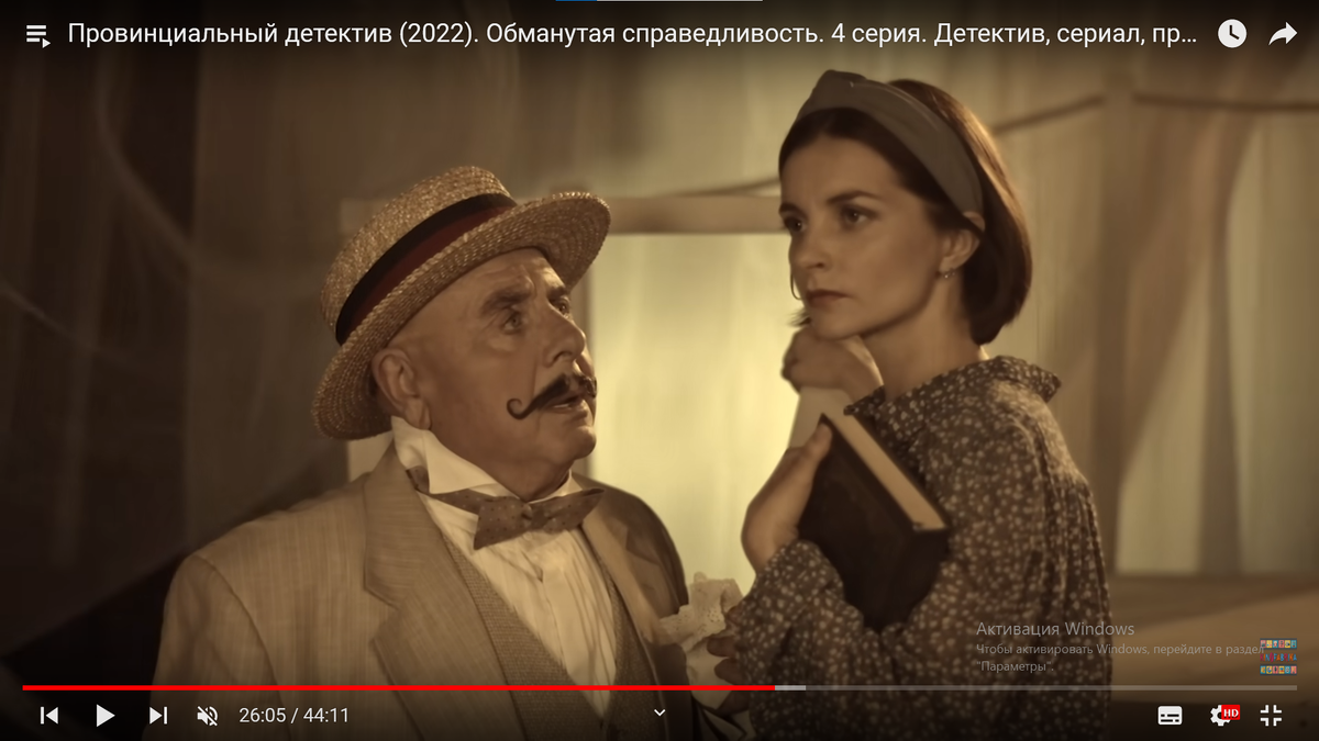 Все скриншоты автора