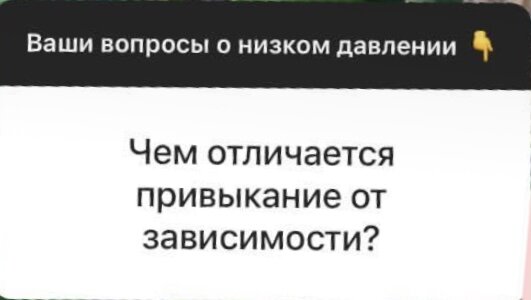 Гипотония у детей: почему понижено давление?