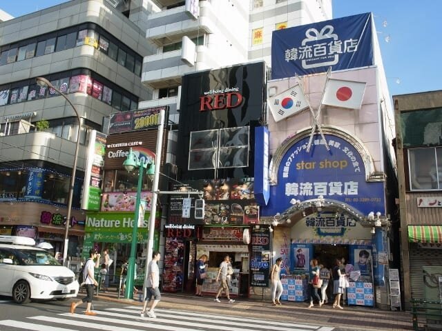 Корейский квартал в Токио (Взято из открытого источника)