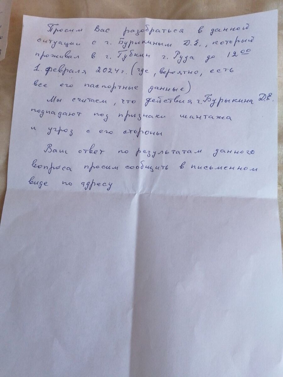 Владелец гок. Владелец гок. Дробильно-конвейерный комплекс михайловский гок. Владелец гок. Лебединский гок путин.