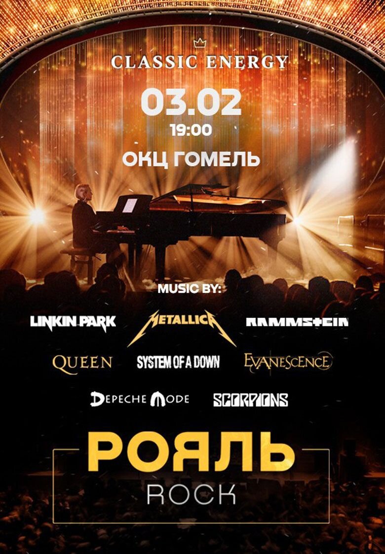 Куда сходить кому за 40. Куда сходить кому за 40. Клуб за 50. Клуб тех кому за 30. Дискотека в москве.