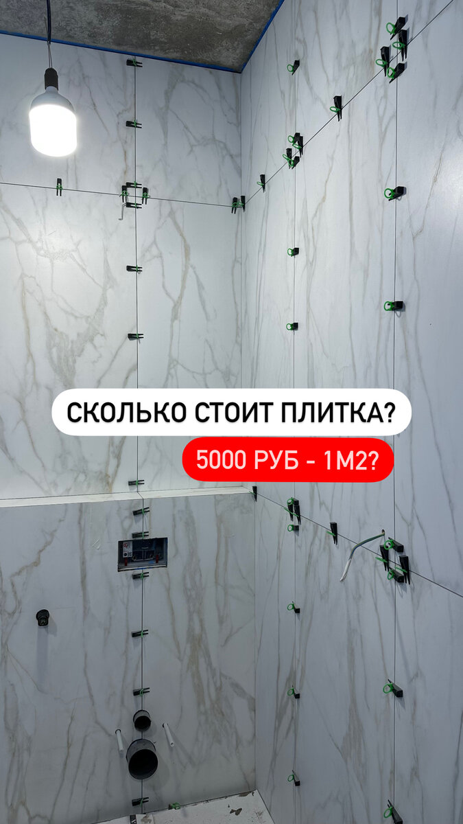 Толщина слоя клея для плитки пола. Схема укладки плитки в ванной на пол. Шпатель для нанесения плиточного клея на пол. Толщина слоя клея под плитку на пол. Сколько оставить под плитку.