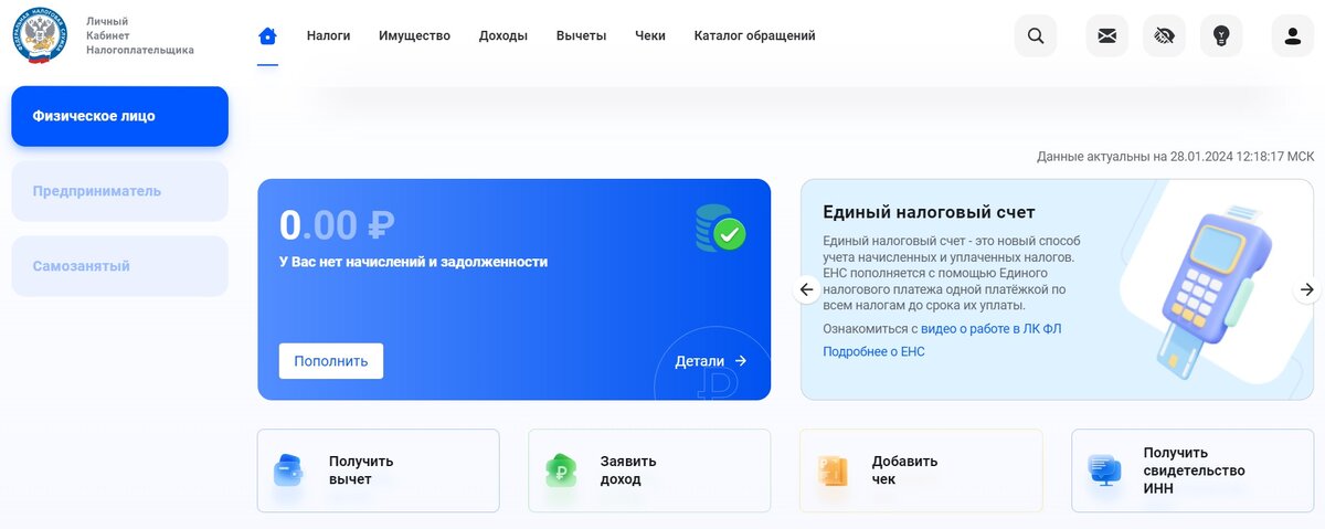личный счёт сбербанк. как узнать счет через мобильный банк. номер счета вклада сбербанк. как узнать номер счета через сбербанк онлайн. лицево счёта сбербанка.