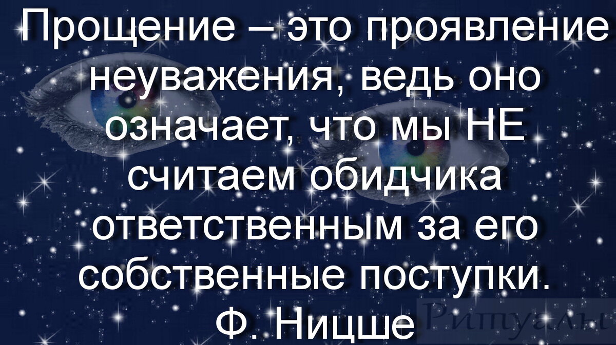 извинения перед девушкой. стихи с извинениями. извинения перед девушкой за обиду. как красиво извиниться перед девушкой. как мужчина должен просить прощения у женщины.