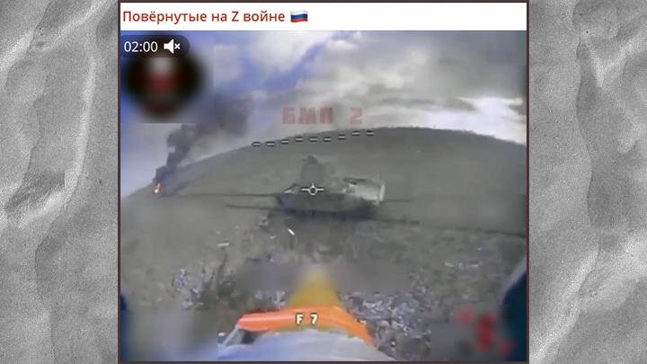 Скриншот кадра видео ТГ-канала "Повёрнутые на Z войне"