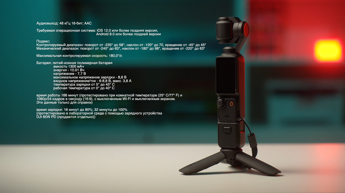 DJI Osmo Pocket 3 - лучшая компактная камера на сегодняшний день. | Evgeny  Balyklov: Путешествия и видеосъемка | Дзен