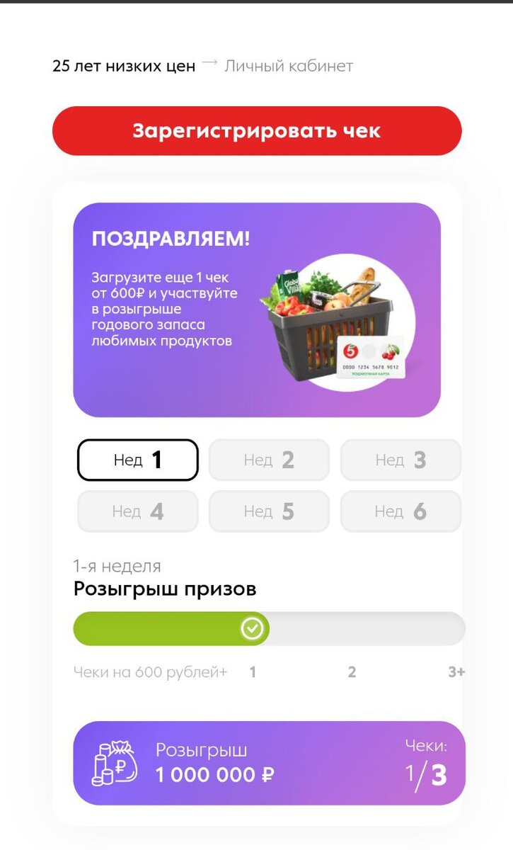 розыгрыш призов. пиар акции в калининграде. окко логотип. сбербанк участвуй в розыгрыше. сбербанк участвуй в розыгрыше.
