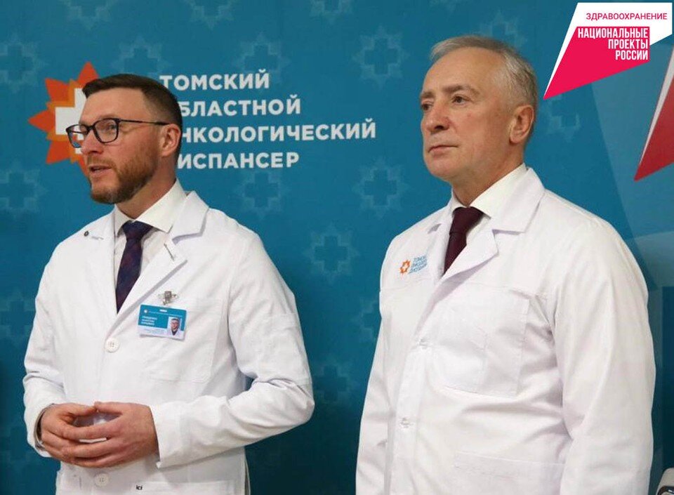 Центр ядерной медицины улан-удэ. Томск онкологический центр. Савиных 12/1 томск онкологический центр. Томский онкологический диспансер. Радиологический корпус онкологического диспансера томск.