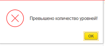 Код прослеживаемости товаров в 1с. 1с комплексная автоматизация 2 1с предприятие. Ввод начальных остатков проводки. 3 ка 2. 5.