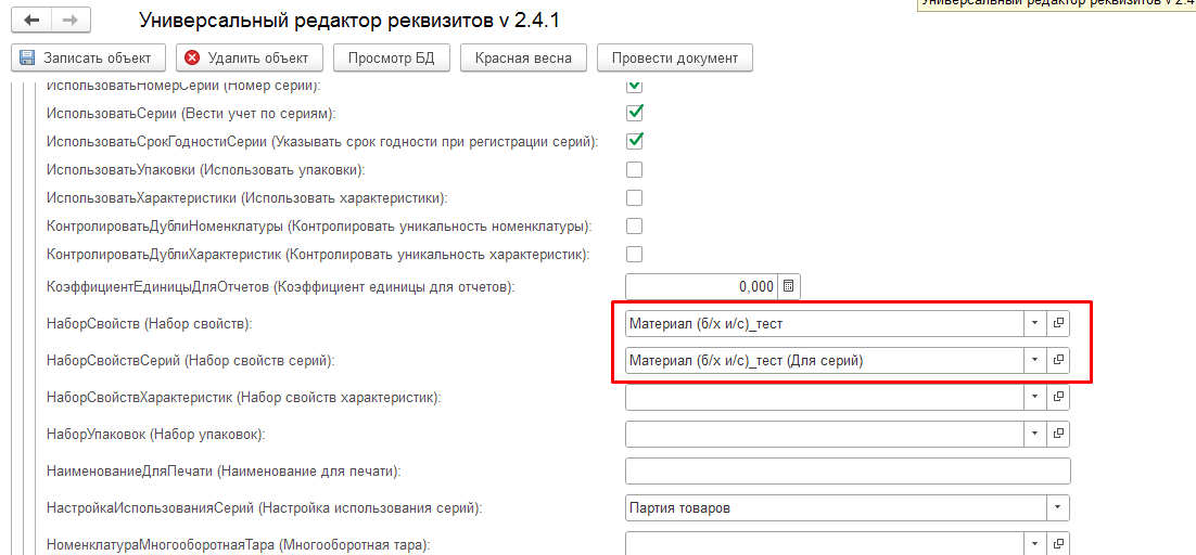 Интерфейс программы 1с бухгалтерия 8. 3. 3. Функциональность программы 1с 8. Функционал программы 1с бухгалтерия.