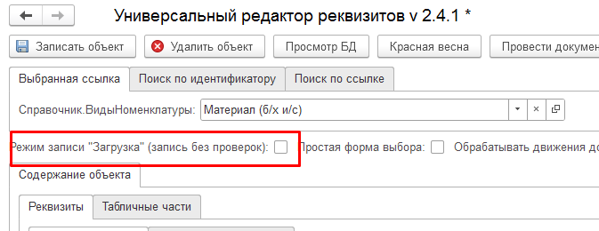 Сколько уровней в пятерочке программе. Сколько уровней в пятерочке программе