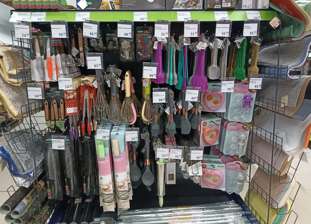 Обложка на тетрадь с кошкой. Красивые тетрадки. Тетрадь в линейку 12 листов союзмультфильм. Ну тетрадь. Тетрадь пластиковая обложка.