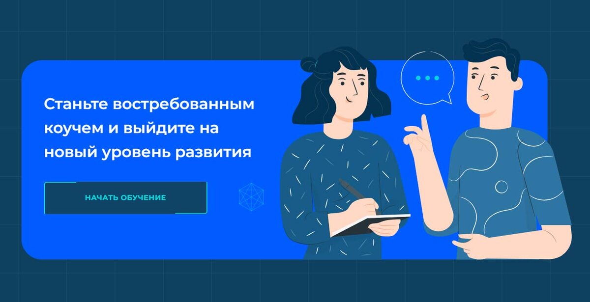 международная академия дополнительного профессионального