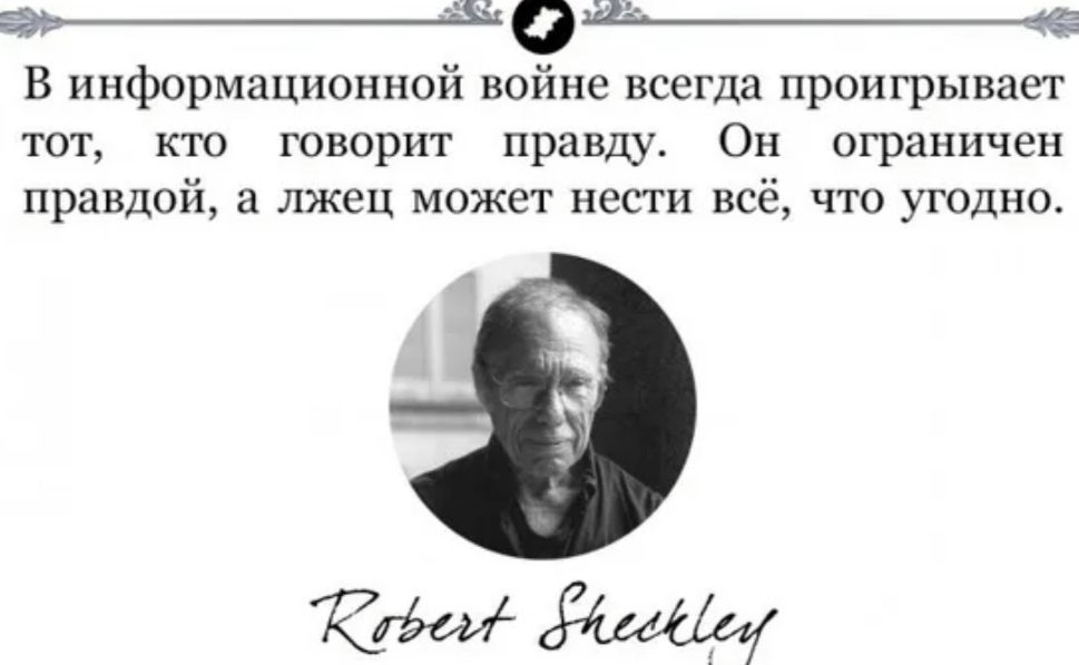 Я ненавижу проигрывать больше чем выигрывать. Цитаты про войну. Высказывания о войне. Фразы о войне. Высказывание надо войну.