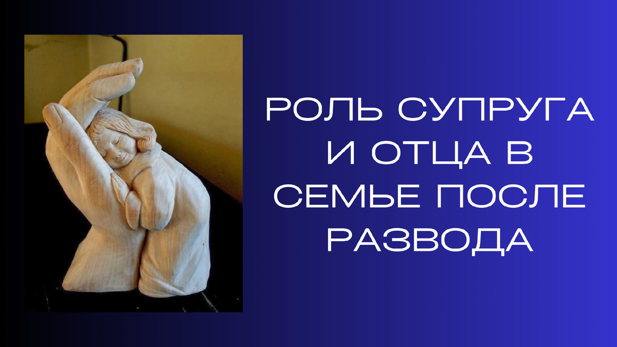Как оставить детей с отцом при разводе