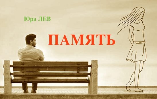 Стихотворение