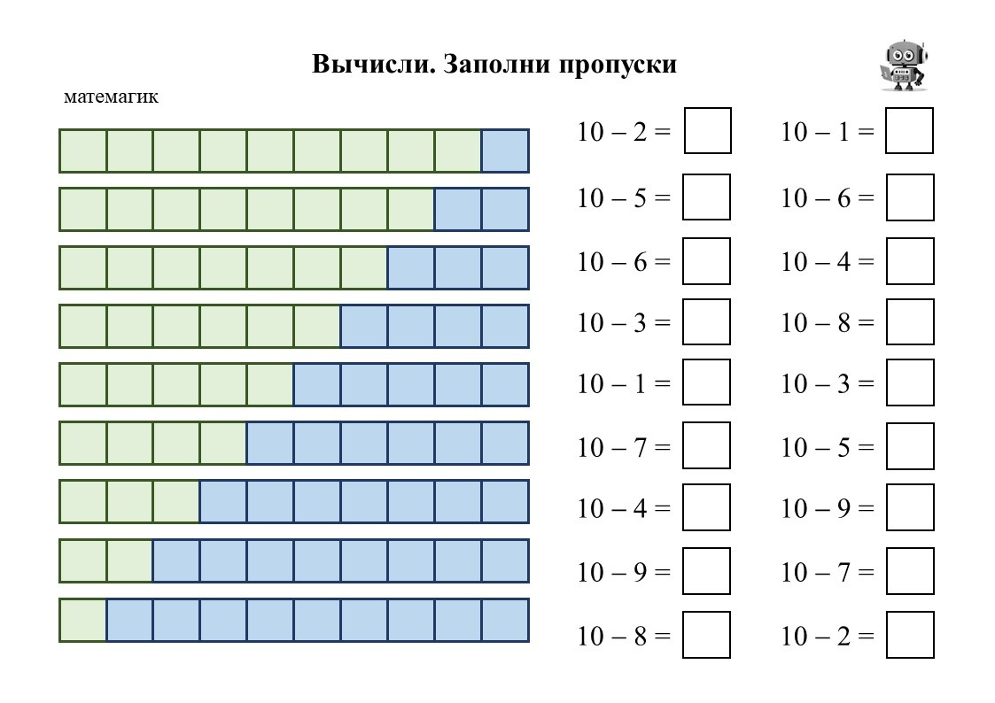 Рабочий лист автора