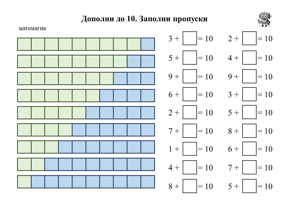 Рабочий лист автора