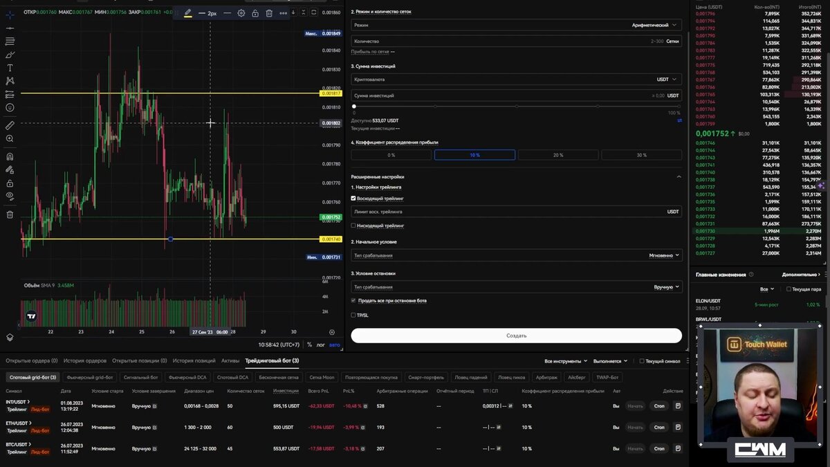 Топ 3 биржи на замену Binance. Binance уходит из РФ. | Crypto Watchmaker |  Дзен