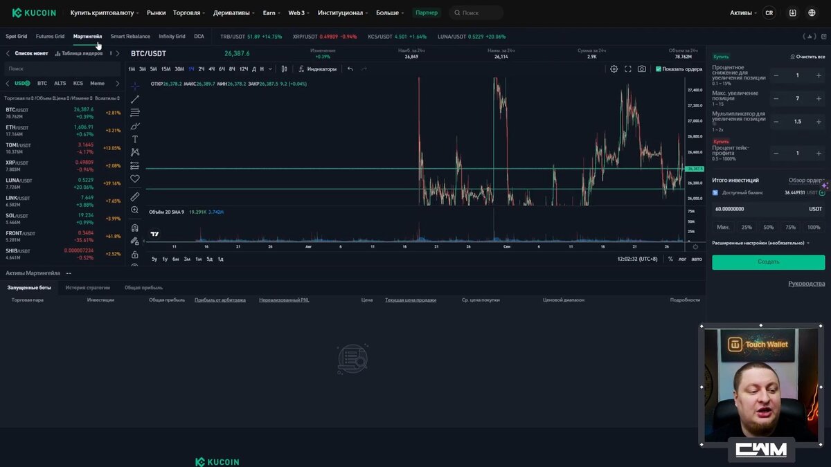 криптобиржа бинанс. торговля криптовалютой на binance. криптовалютные биржи бинанс. бинанс биржа. Binance халява.