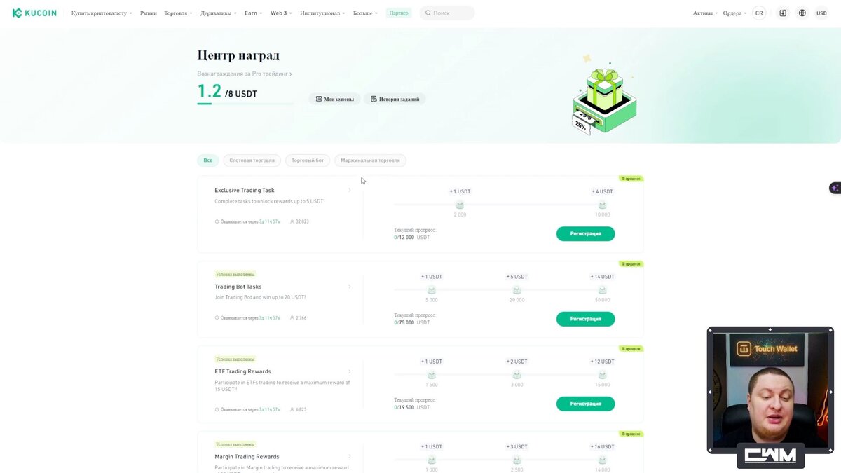 Commex бинанс. Binance твиттер. Мемы про бинанс. Binance огбезьяна. Godaddy dns management 2022.