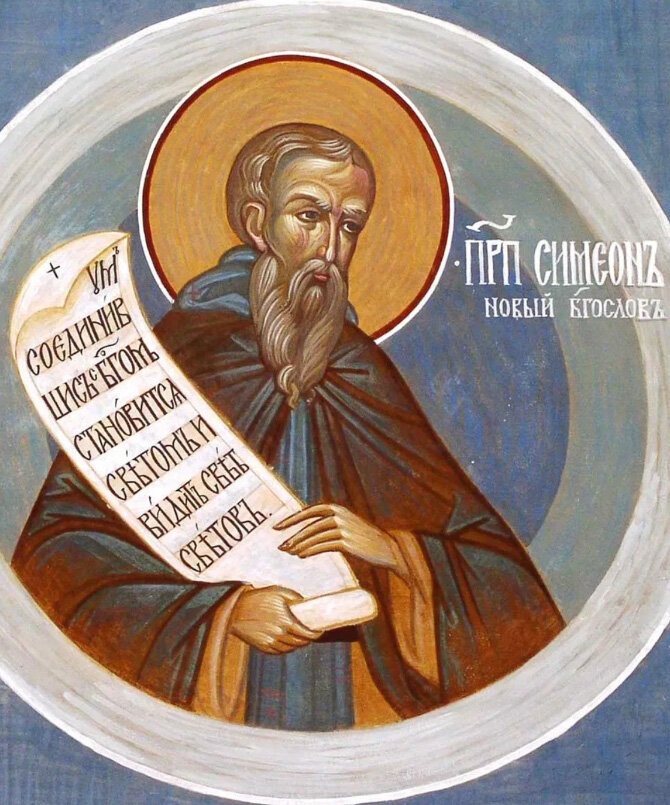 толкование евангелие от луки глава 10. толкование евангелие от луки глава 10. с праздником обрезания господня. толкование евангелие от луки глава 10. феофилакт болгарский толкование на евангелие от марка.