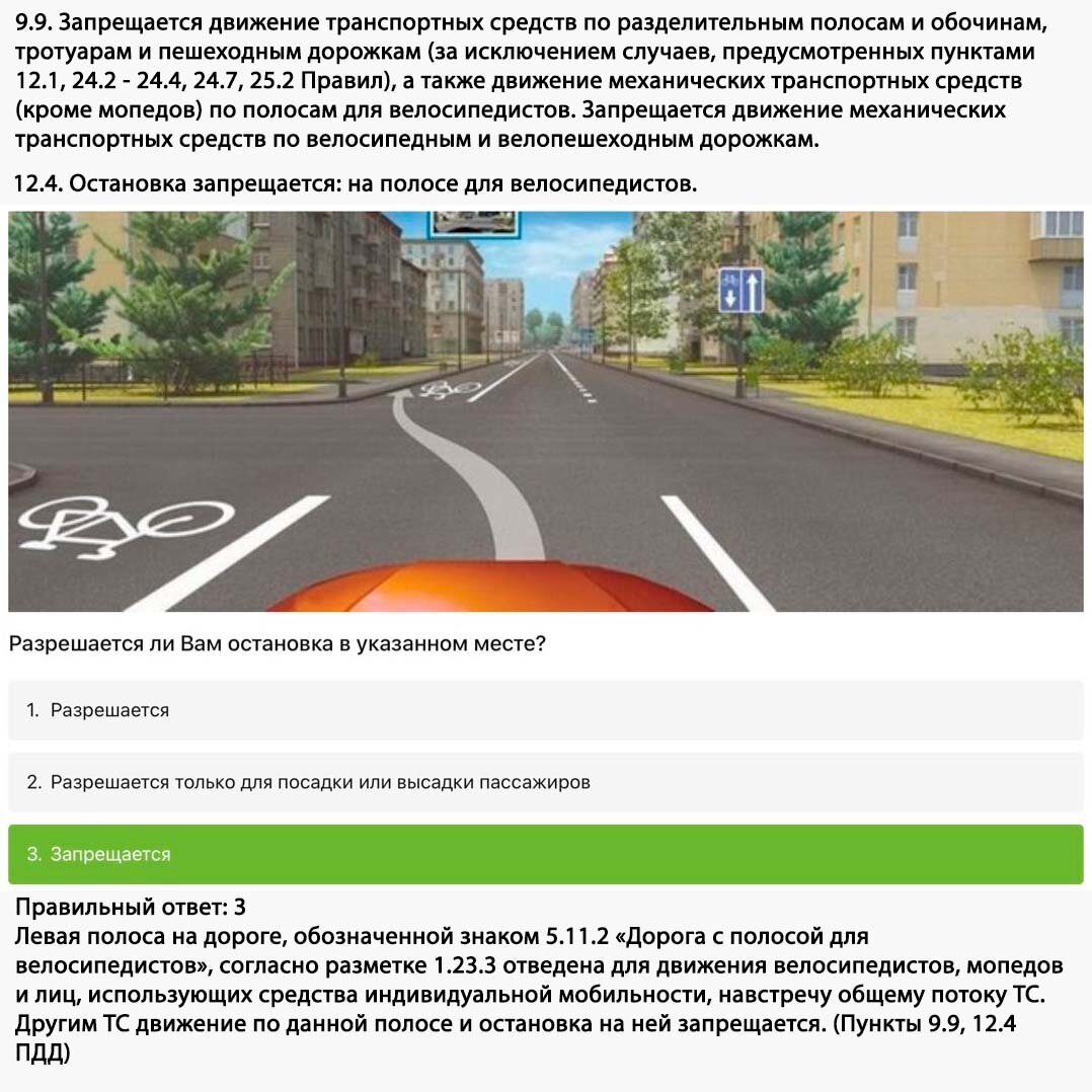 площадки для вождения спб. площадка автошколы. инструктор площадка. полигон сургут для вождения. сибай доп вождение.