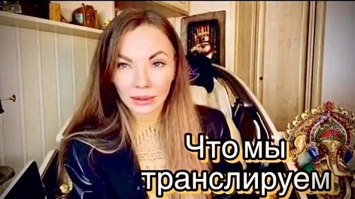 Чему обучают в нашей академии и что мы транслируем в наших видео