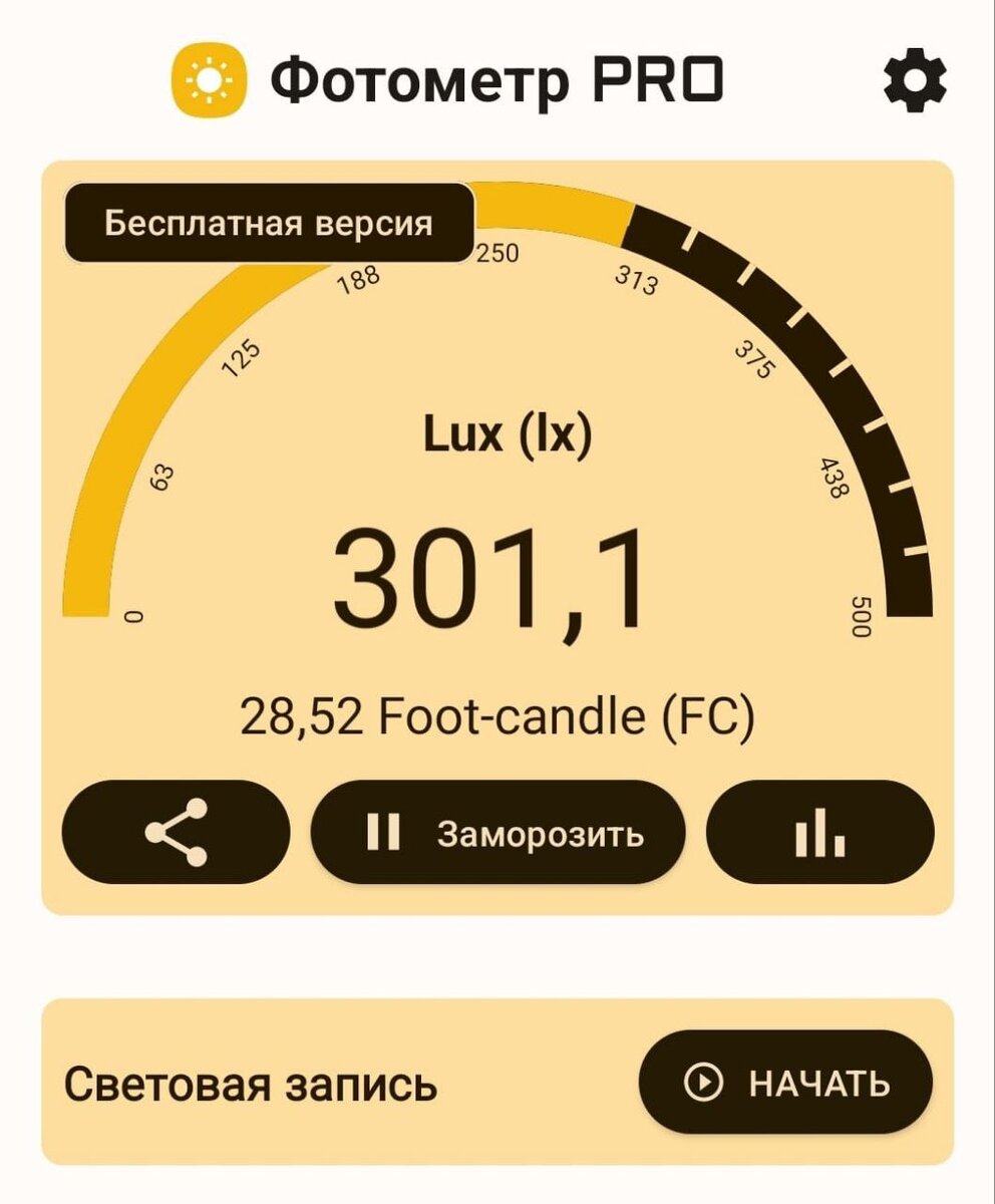 Срок беременности калькулятор. Часы четверть часа. Как понять время по часам со стрелками. Соотношение года и века до нашей эры. Считать время по датам.