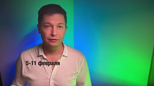 Pavel chudinov блоггер. чудинов гороскоп стрелец 2024. чудинов гороскоп стрелец 2024. коридор затмений 2023 приколы. чудинов гороскоп стрелец 2024.