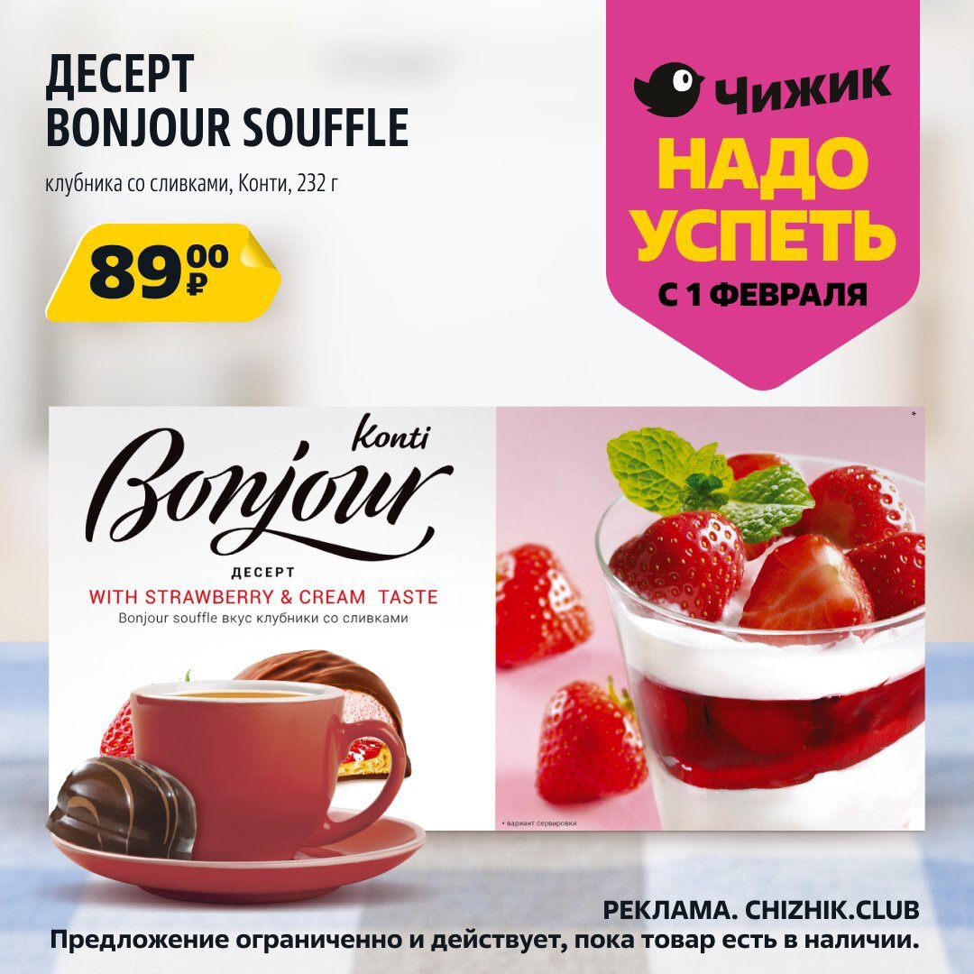 Новинки в чижике на этой неделе