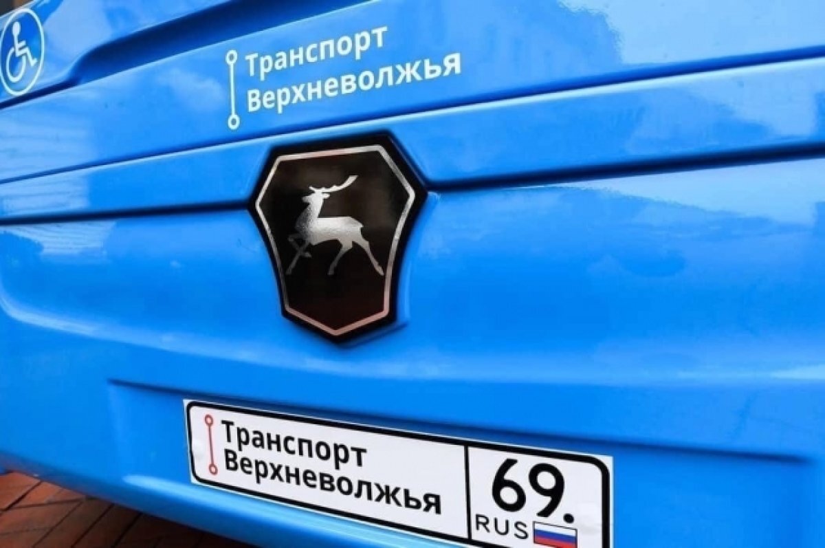    В 2023 году в Тверской области изменилось 15 маршрутов автобусов