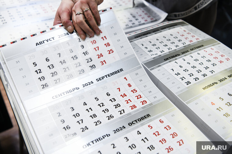 2020-2021 учебный год. Норма часов на 2022 год производственный календарь по месяцам. Календарь 2022-2023 год. Календарь 2025 с праздниками. Календарь производственный на 2021 календарь производственный на 2021.