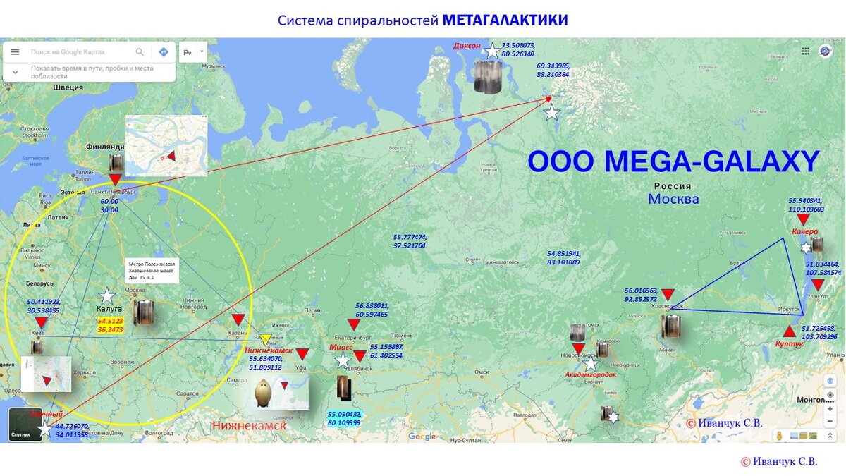 Анализ некоторых точек мест силы, и установленных зеркал в России.