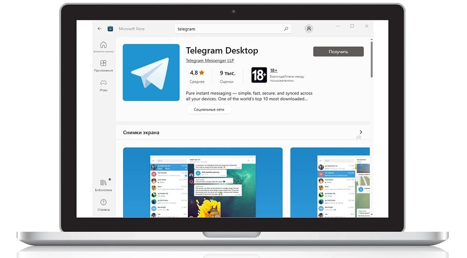 Популярность Telegram постоянно растет, но редактирование обширных текстов и отправка файлов с мобильного устройства не всегда удобны.