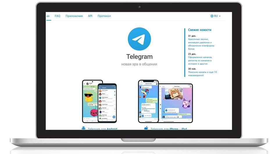 Популярность Telegram постоянно растет, но редактирование обширных текстов и отправка файлов с мобильного устройства не всегда удобны.-5