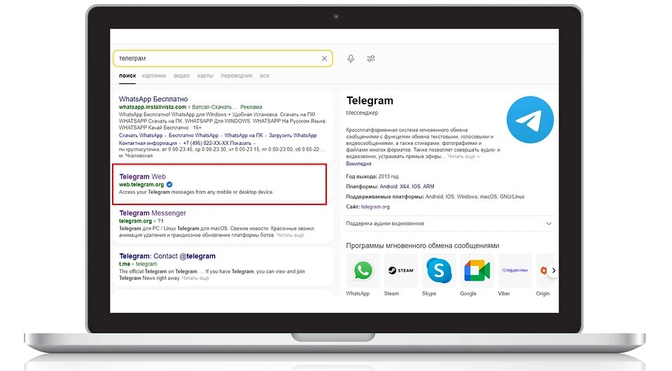Популярность Telegram постоянно растет, но редактирование обширных текстов и отправка файлов с мобильного устройства не всегда удобны.-4