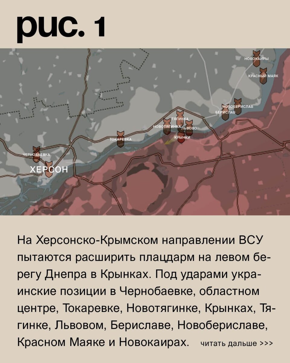 Лева лева раз два три. Лева лева раз два три