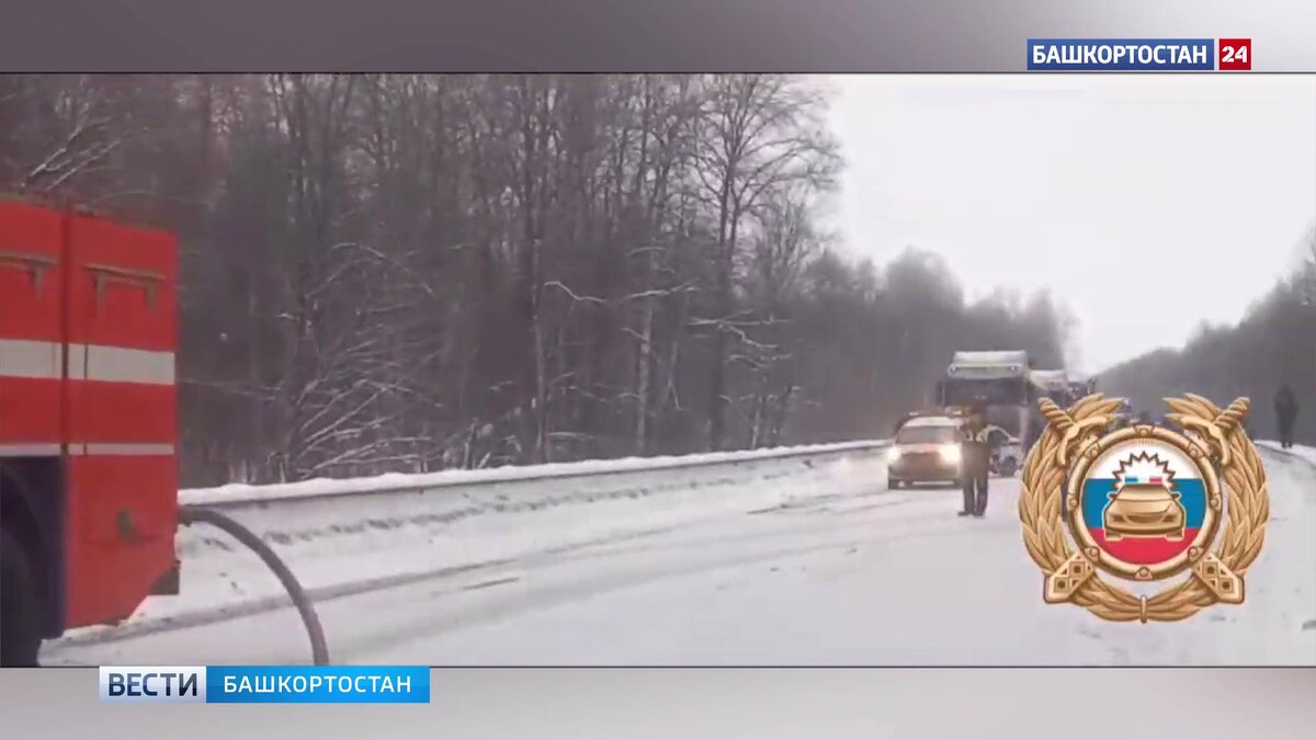 Появилось видео с места ДТП с загоревшимися фурами в Иглинском районе  Башкирии | Башкортостан 24 | Дзен