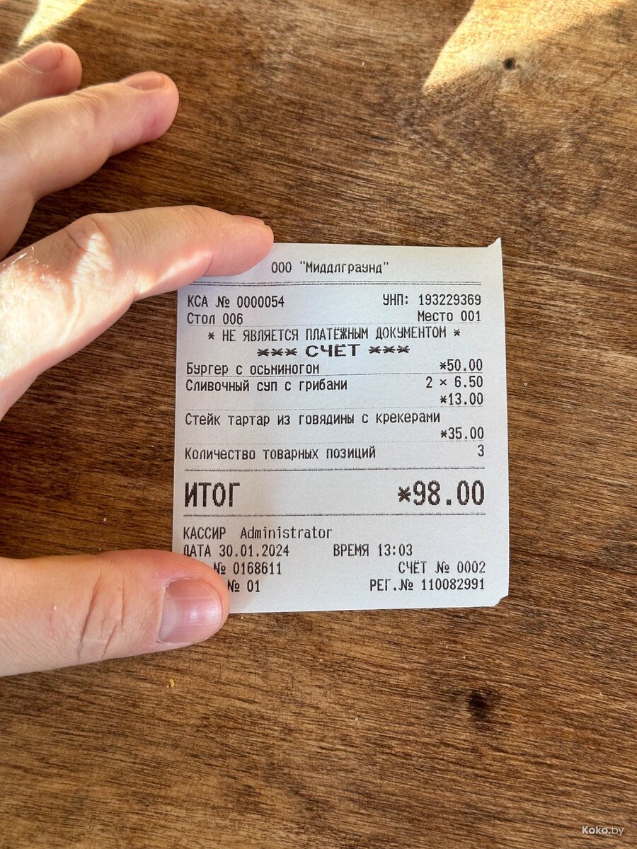 Откуда выгоднее. Откуда выгоднее. Откуда выгоднее. Как выгоднее. Где выгода.