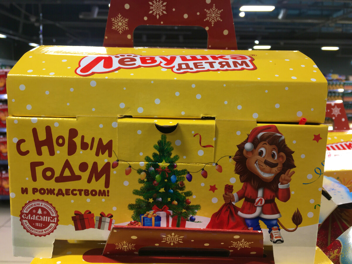 новогодний рекламный баннер. новогодние подарки. подарки под ёлкой. благотворительная акция к новому году. новогодние подарки.